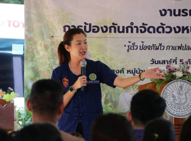 รมช.เกษตรฯ ลุยเชียงรายปราบ "ด้วงหนวดยาว" ถล่มสวนกาแฟ ดัน ... พารามิเตอร์รูปภาพ 3